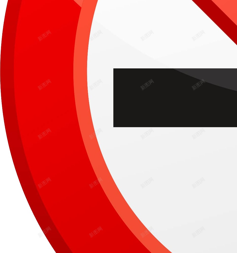 医禁烟png免抠素材_88icon https://88icon.com 医禁烟