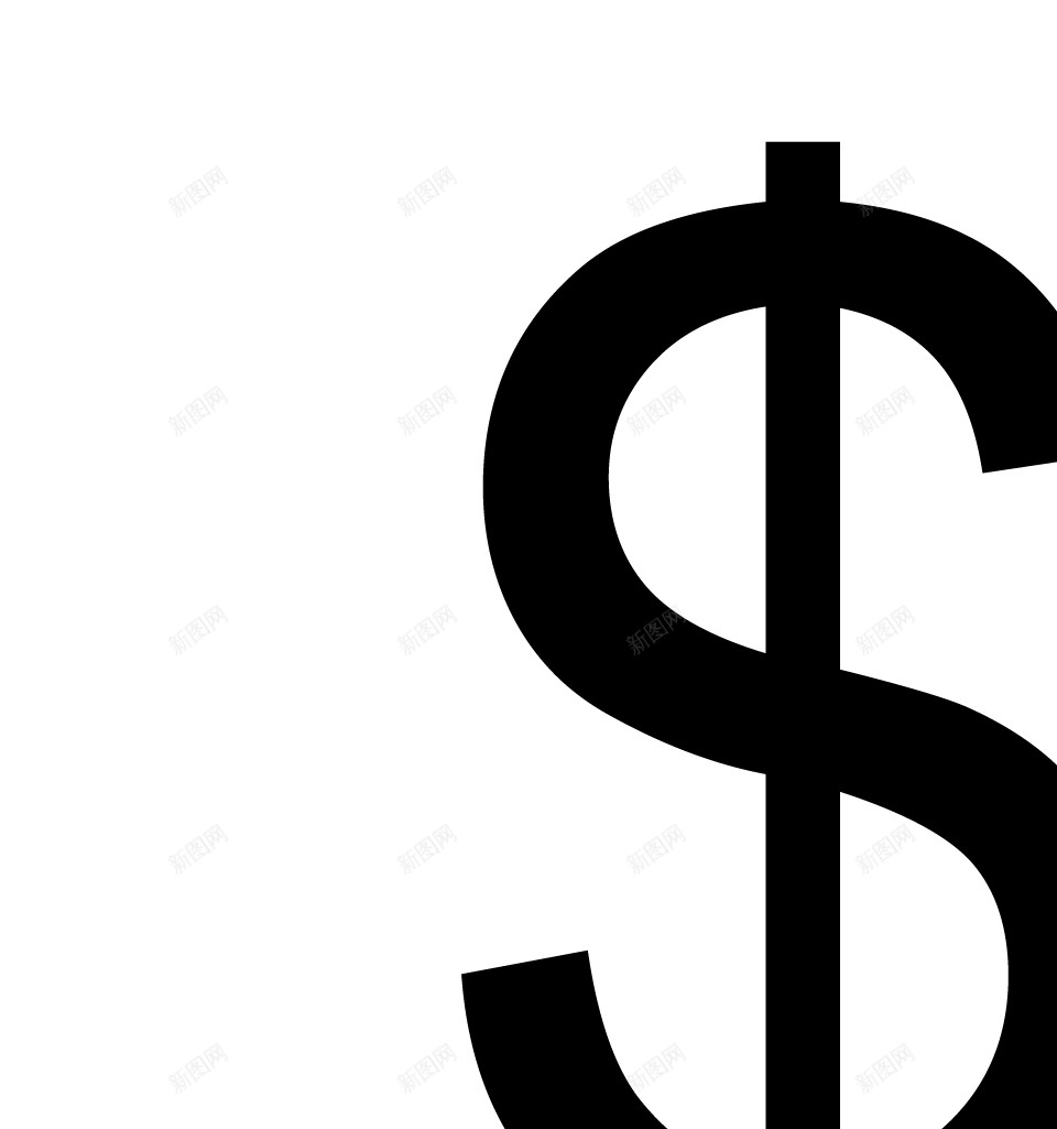元一元png免抠素材_88icon https://88icon.com 一元 元