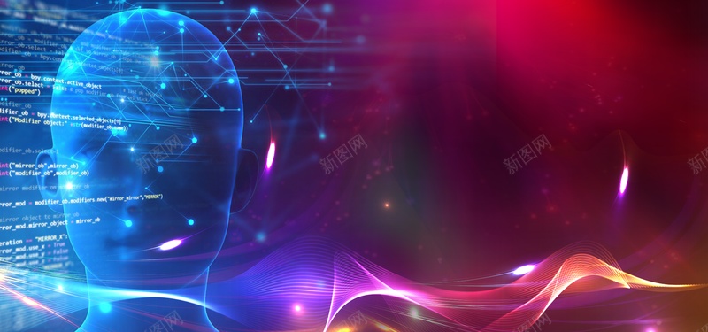 科技背景数据人工智能曲线光效电路图psd设计背景_88icon https://88icon.com 人工智能 数据 曲线光效 电路图 科技背景