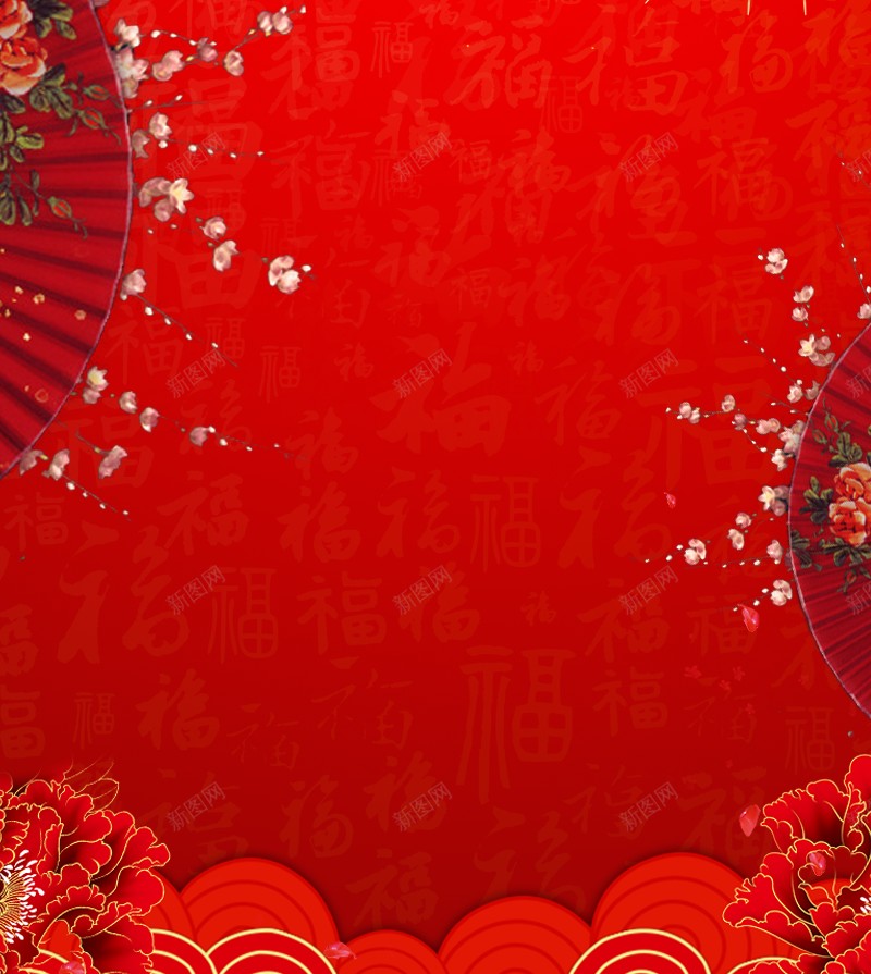 新春喜庆节日背景psd设计背景_88icon https://88icon.com 喜庆 春节 红色 节日