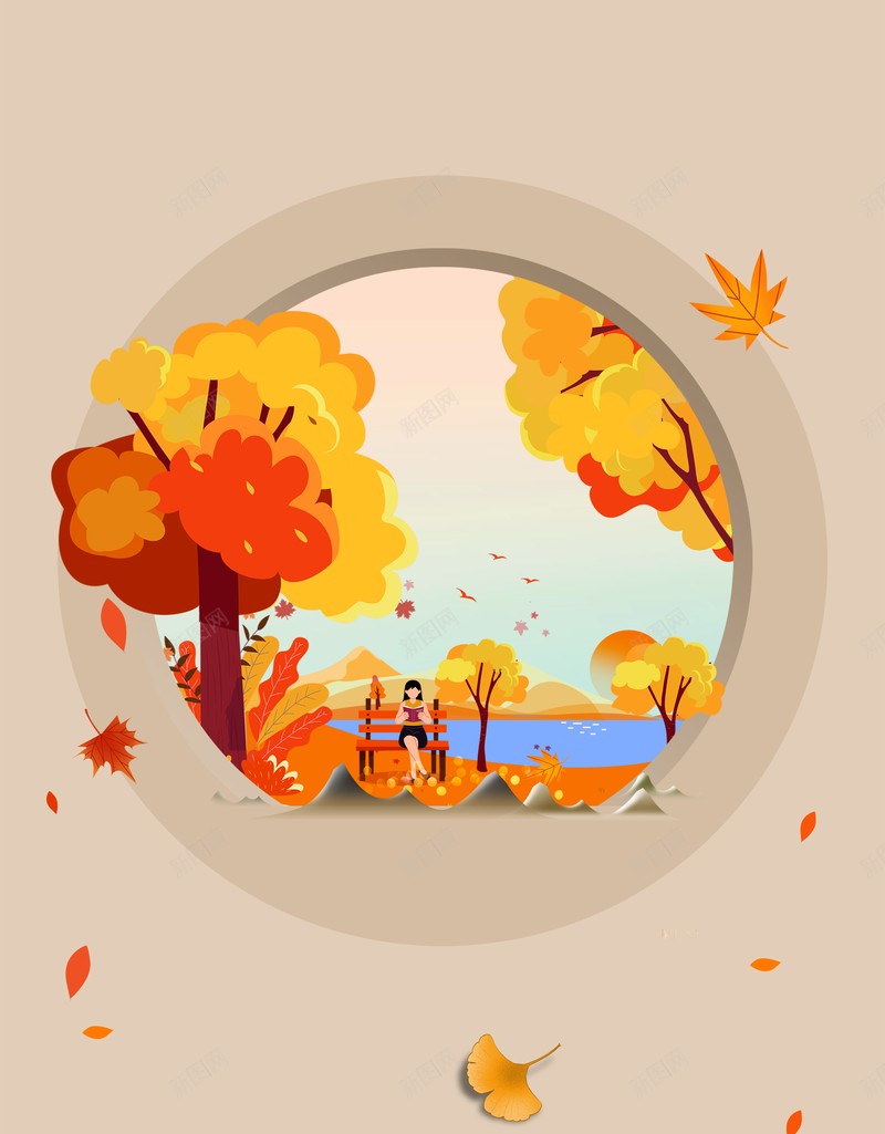 秋天立秋背景手绘人物树木树叶psd设计背景_88icon https://88icon.com 手绘人物 树叶 树木 秋天 立秋背景