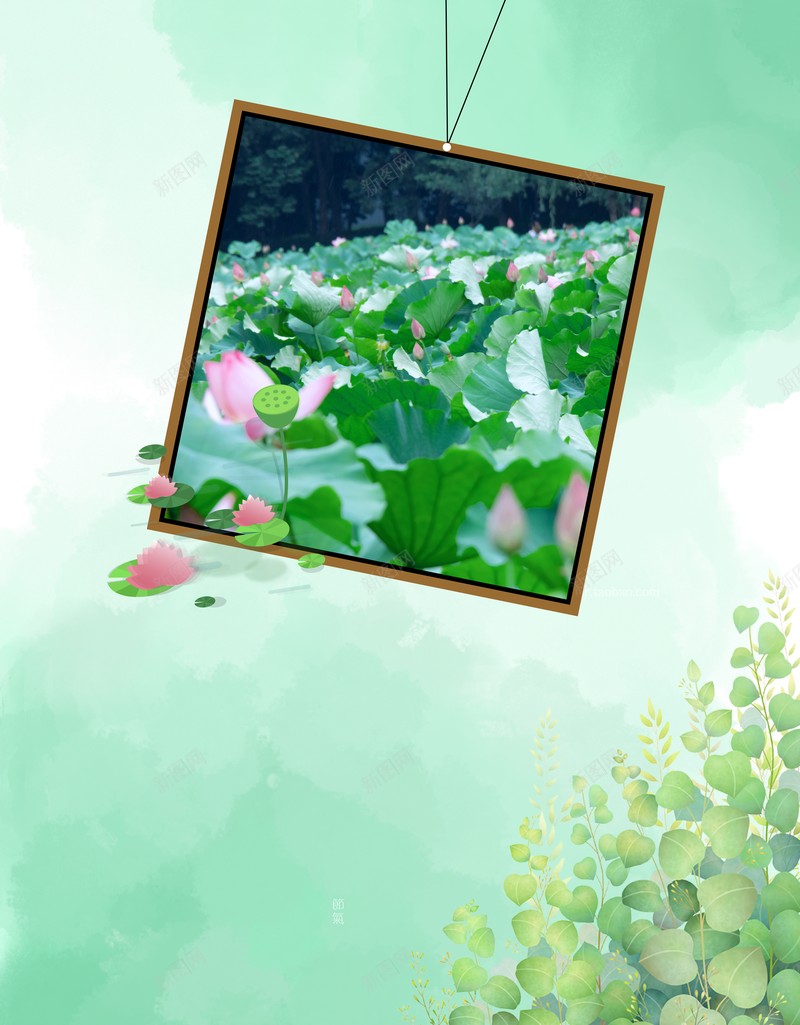 夏天立夏二十四节气荷花荷叶相框psd设计背景_88icon https://88icon.com 二十四节气 夏天 相框 立夏 荷叶 荷花 高清荷花图安素材