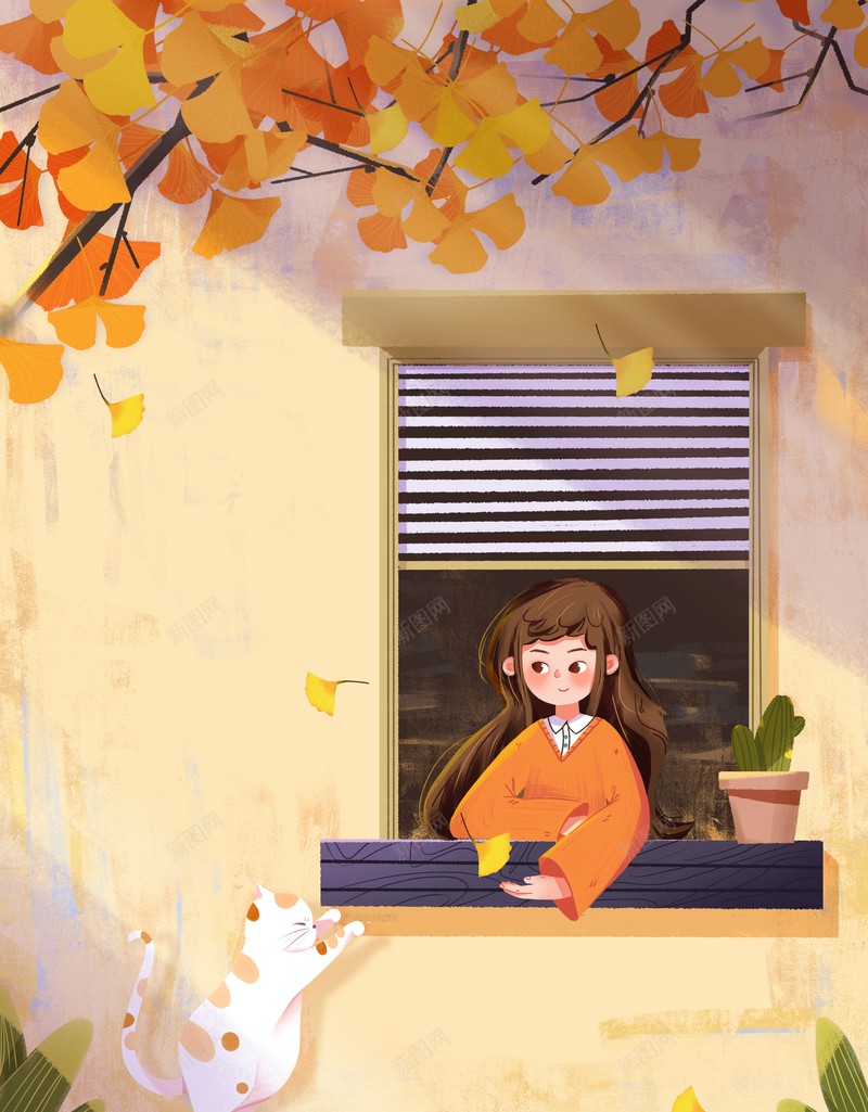 秋天立秋秋季背景树枝树叶窗台手绘人物猫psd设计背景_88icon https://88icon.com 手绘人物 树叶 树枝 猫 秋天 秋季背景 窗台 立秋