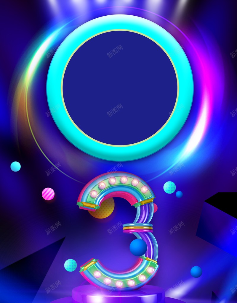 双十一背景台面电商背景光效圆球psd设计背景_88icon https://88icon.com 双十一背景 台面 电商背景 光效 圆球