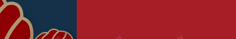 元旦牛年大吉灯笼剪纸梅花中国风背景psd设计背景_88icon https://88icon.com 元旦 牛年大吉 灯笼 剪纸梅花 中国风背景