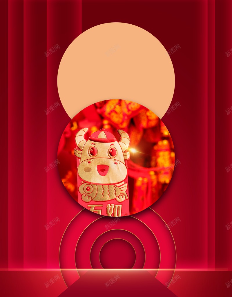 元旦牛年春节中国风背景psd设计背景_88icon https://88icon.com 元旦 牛年 春节 中国风背景