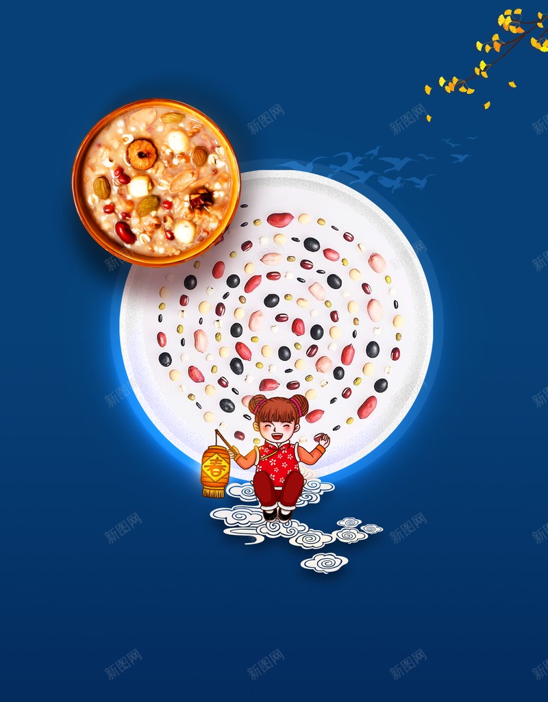 腊八节背景腊八粥手绘人物五谷杂粮psd设计背景_88icon https://88icon.com 腊八节背景 腊八粥 手绘人物 五谷杂粮
