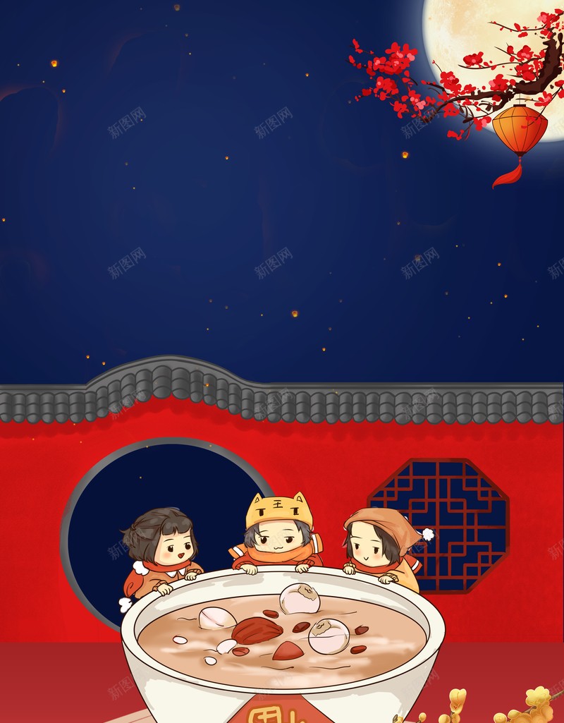 冬天腊八节腊八粥手绘人物梅花腊八节背景psd设计背景_88icon https://88icon.com 冬天 腊八节 腊八粥 手绘人物 梅花 腊八节背景
