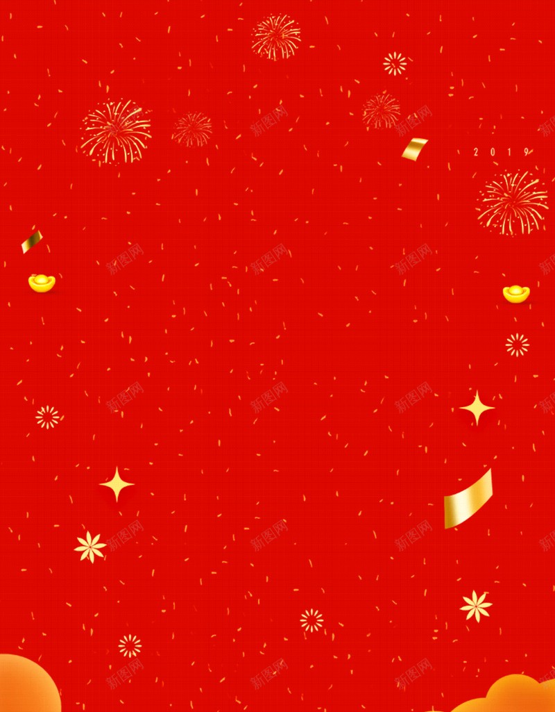 酒红色背景红色背景图jpg设计背景_88icon https://88icon.com 酒红色背景 红色背景图片 红色背景素材 洒红色背景 红色图 会议背景 科技背景 红背景图 红展板 红色装饰图 梦幻背景 红色 红色展板 展板背景图案 矢量背景 舞台背景 展板背景 背景图案 背景装饰 大背景 红色背景 红色会议背景 红背景 红色喜庆背景 科幻背景 变幻背景 动感背景