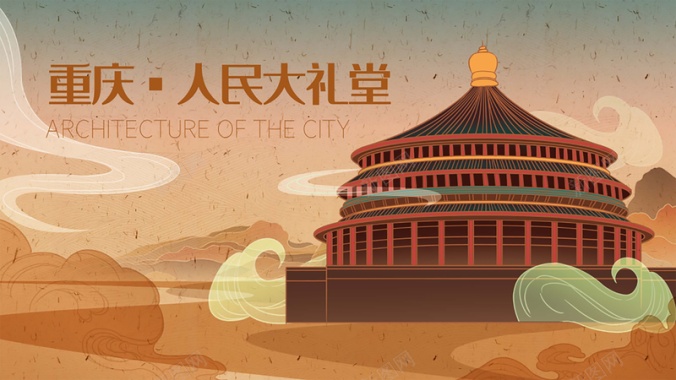 国潮建筑素材背景图片 国潮建筑素材背景