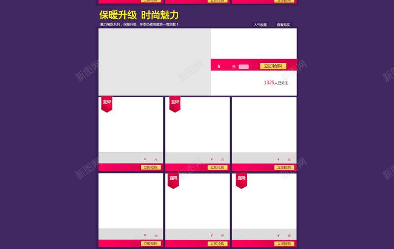 鞋子背景首页jpg设计背景_88icon https://88icon.com 鞋子背景首页 促销首页 店铺背景 深色首页 扁平 渐变 几何