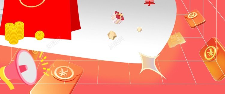 双十二狂欢海报psd_88icon https://88icon.com 狂欢 双十二 双十二海报 双十二续狂欢 双十二素材