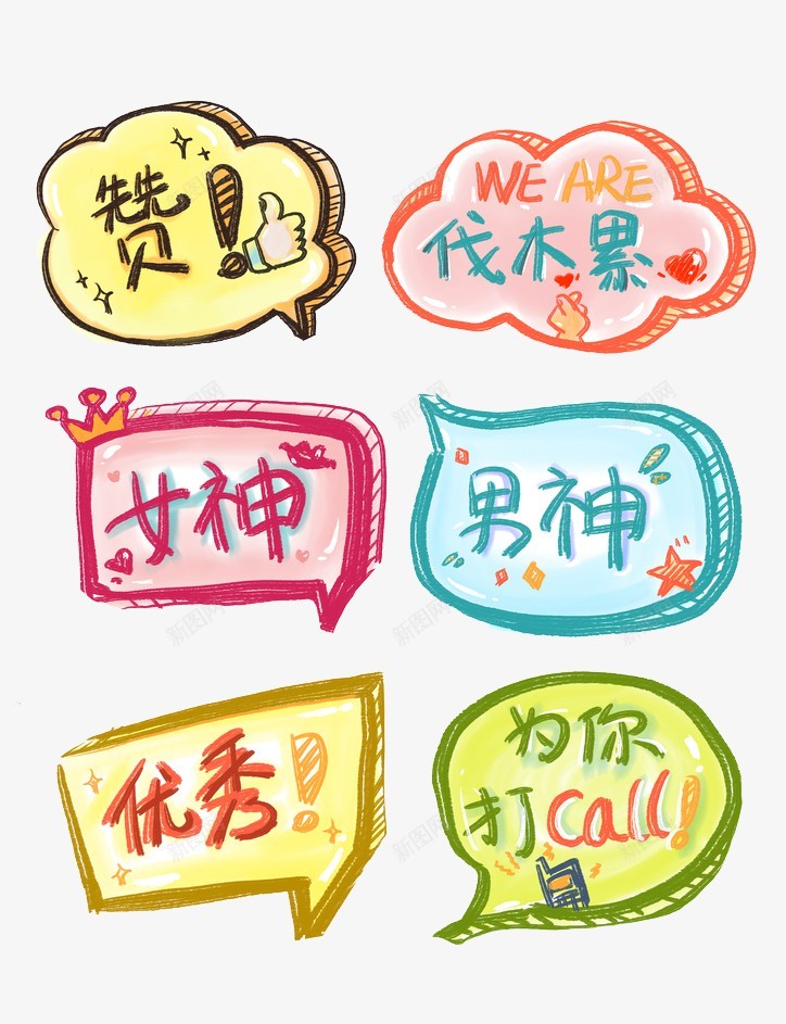 垃圾分类png免抠素材_88icon https://88icon.com 图
