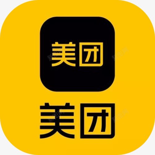美团png免抠素材_88icon https://88icon.com 美团