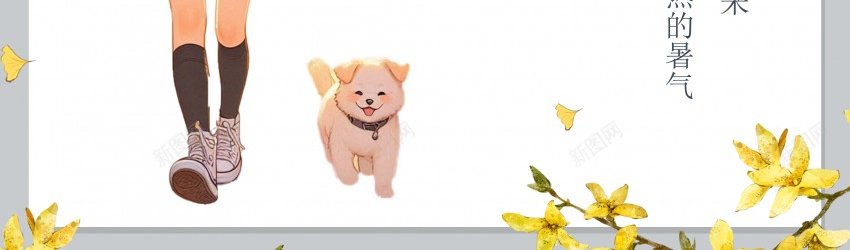 十月png_88icon https://88icon.com 十月 秋天