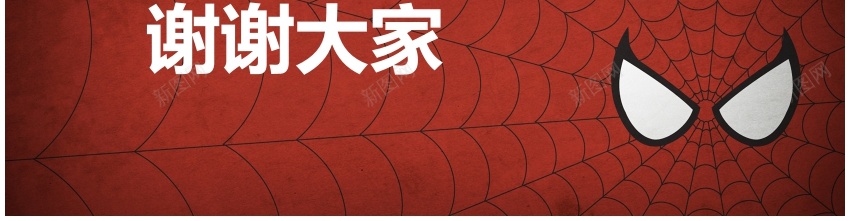 扁平化风格101PPT模板_88icon https://88icon.com 扁平化 风格