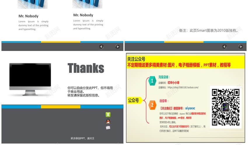 1模板26PPT模板_88icon https://88icon.com 模板