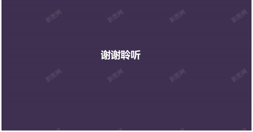 工作汇报年终总结——(19)PPT模板_88icon https://88icon.com 工作 年终总结 汇报