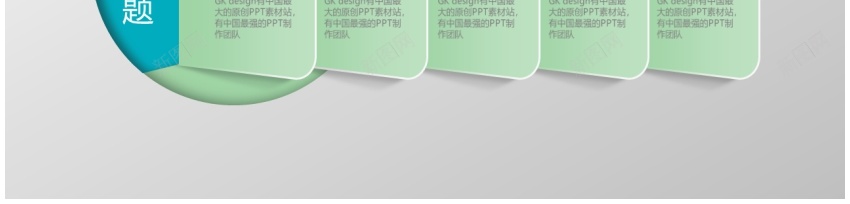 图标系列PPT模板06PPT模板_88icon https://88icon.com 图标 模板 系列
