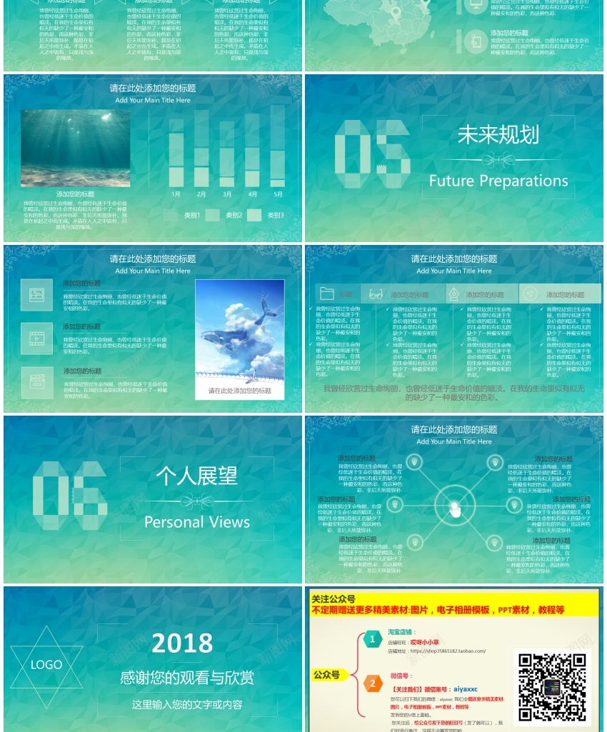 年度商务工作总结(32)PPT模板_88icon https://88icon.com 商务 工作总结 年度