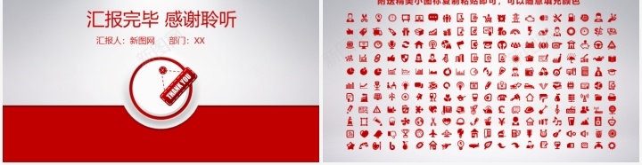 年中工作汇报总结通用PPT模板PPT模板_88icon https://88icon.com 工作 年中 总结 模板 汇报 通用