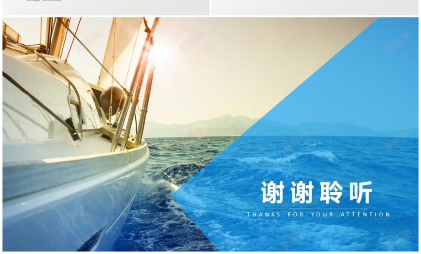 商业计划书模板(30)PPT模板_88icon https://88icon.com 商业 模板 计划书