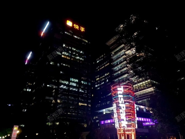 城市夜景jpg_88icon https://88icon.com 城市 夜景 建筑 楼房 灯光 黑夜