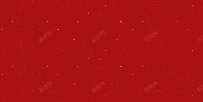 红色质感H5背景免费H5背景jpg设计背景_88icon https://88icon.com 免费H5背景 红色质感H5背景