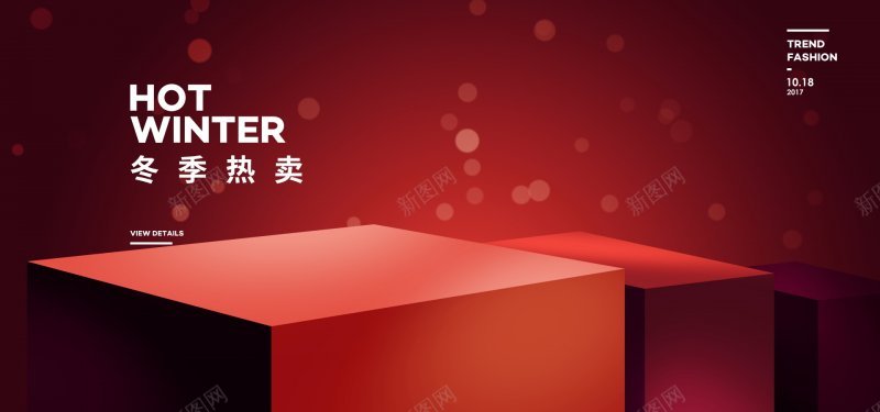 简约背景电商简约画板电商背景几jpg设计背景_88icon https://88icon.com 几何立方体 电商简约画板 电商背景 简约背景