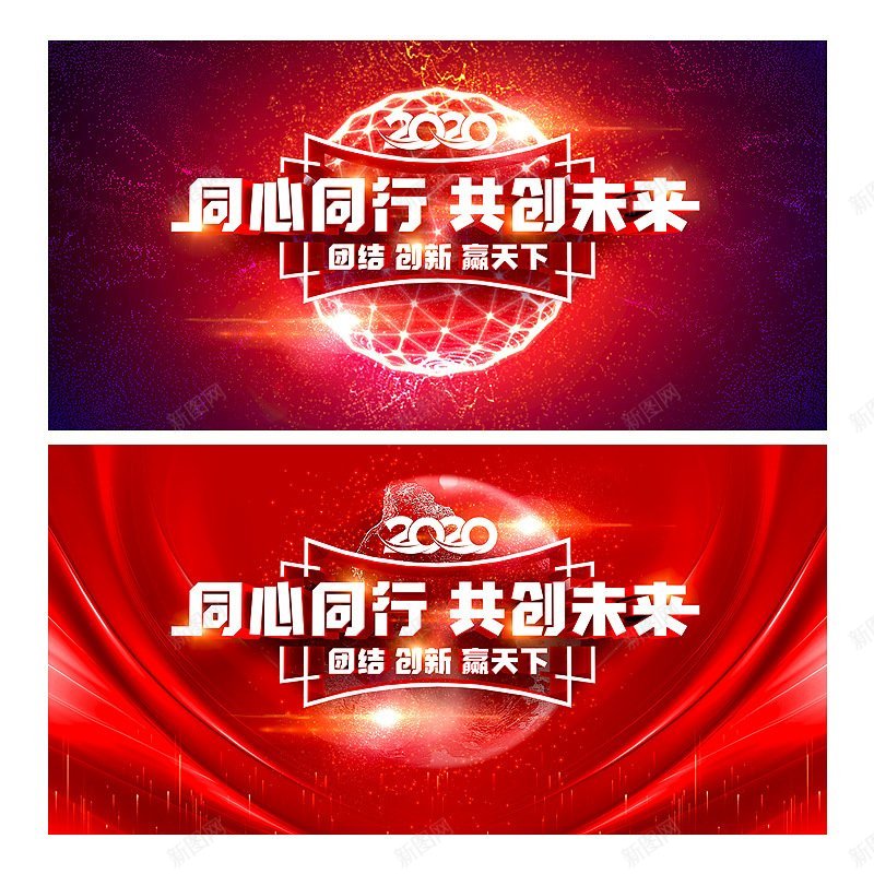 年会背景全年来源iddmgcojpg设计背景_88icon https://88icon.com 年会背景 全年来源 iddmg