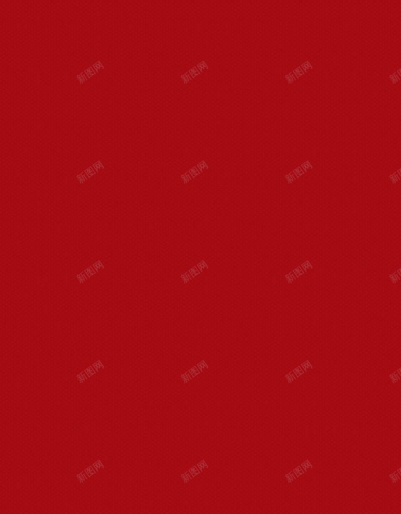 红色背景肌理jpg设计背景_88icon https://88icon.com 红色背景 肌理