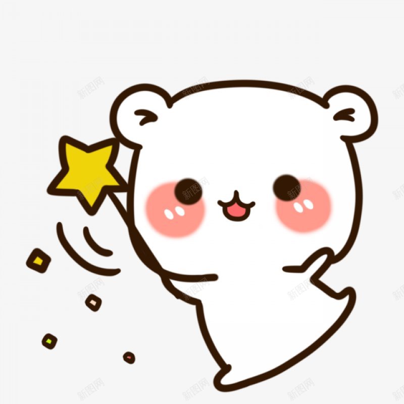 手绘卡通小熊动物插画png免抠素材_88icon https://88icon.com 动物元素 插画动物 免扣 动物熊 黄色 星星 激动 喜欢 智感 爱心 爱美 爱情 可爱 手绘 简笔画 人性化 插画