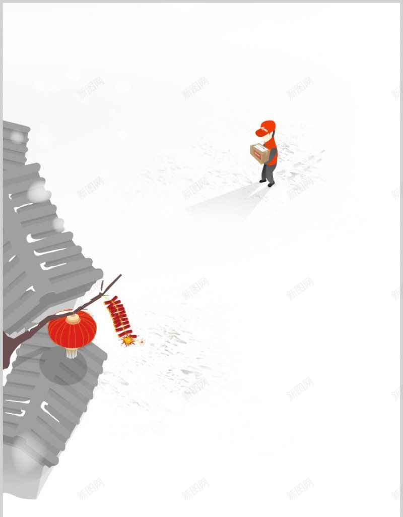 查看国美在线首页背景图新年主题原图原图尺寸704xjpg设计背景_88icon https://88icon.com 原图尺寸704x974 小插画 手绘 新年主题原图 查看国美在线 首页背景图