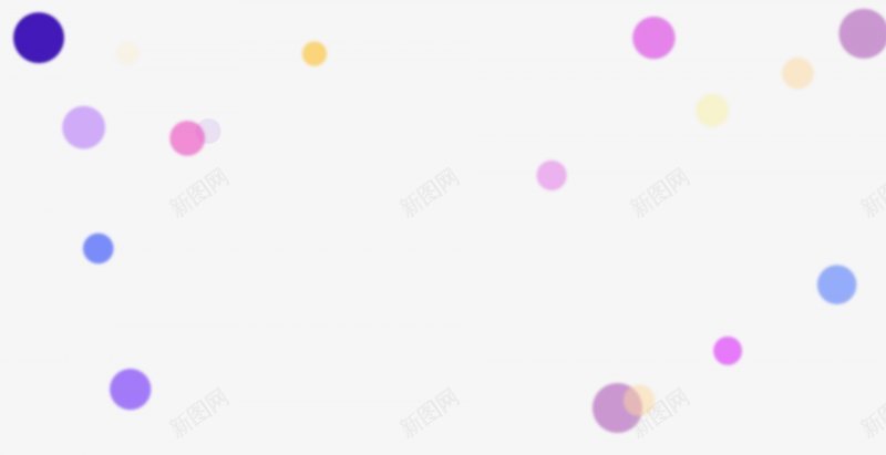 彩色小球png免抠素材_88icon https://88icon.com 七个 彩球 紫色 粉红 蓝色 金黄球 光亮 透明 圆圈 圆球 几何体 小球 气球 彩色气球