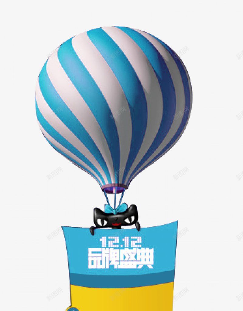 卡通3D立体热气球png免抠素材_88icon https://88icon.com C4D 热气球 3D 促销 卡通 旅游 旅行 橙色 漂浮 电商 立体