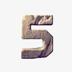 3D石头字数字26个英文字母碎石组合英文字母png图片下载 3D石头字数字26个英文字母碎石组合英文字母素材