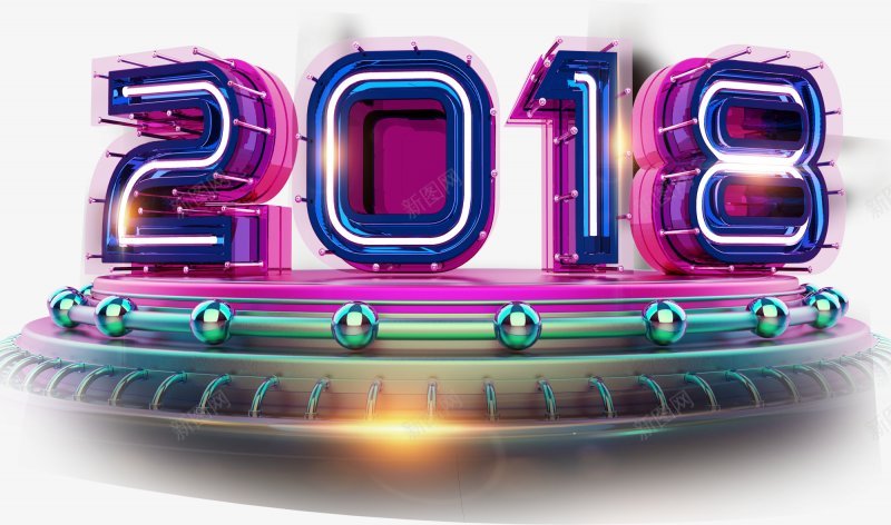 2018新年元旦艺术字图案设计png免抠素材_88icon https://88icon.com 中国风 彩色2018 传统年味 促销 光亮 大圆盘 活动氛围 电商 活动 海报 红灯 节日 装饰