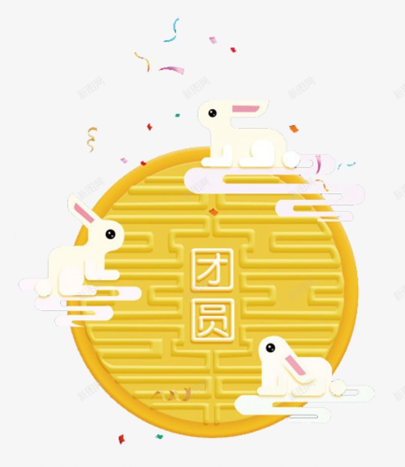 中秋节玉兔月饼装饰png免抠素材_88icon https://88icon.com 月饼 玉兔 八月十五 促销 氛围祥云 活动 海报 海报漂浮 节日 装饰