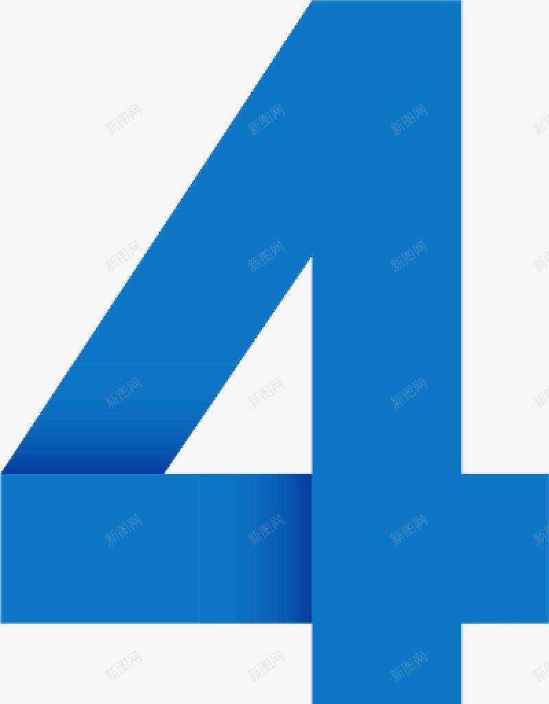 艺术字数字蓝色折纸阿拉伯数字4的师加png免抠素材_88icon https://88icon.com AI psd 世界湿地日 国际气象节 图标元旦 情人节 腊八节 艺术字数字蓝色折纸 阿拉伯数字 除夕