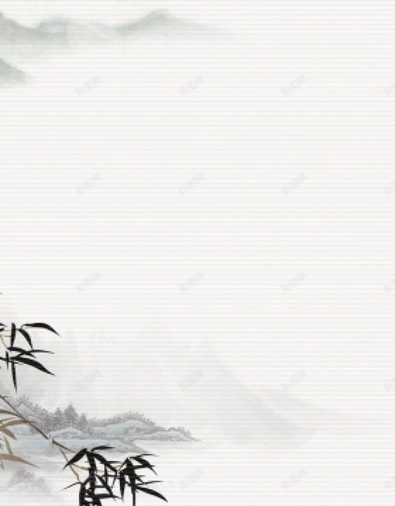 中国风竹叶H5免费H5jpg设计背景_88icon https://88icon.com 中国风竹叶H5 免费H5