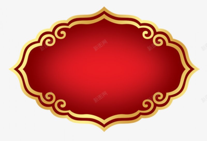 五福祥云中国风龙身2018年货节年货节年货新年福字png免抠素材_88icon https://88icon.com 中国风 中国风年货 免扣 年货节 新年 春节 过年