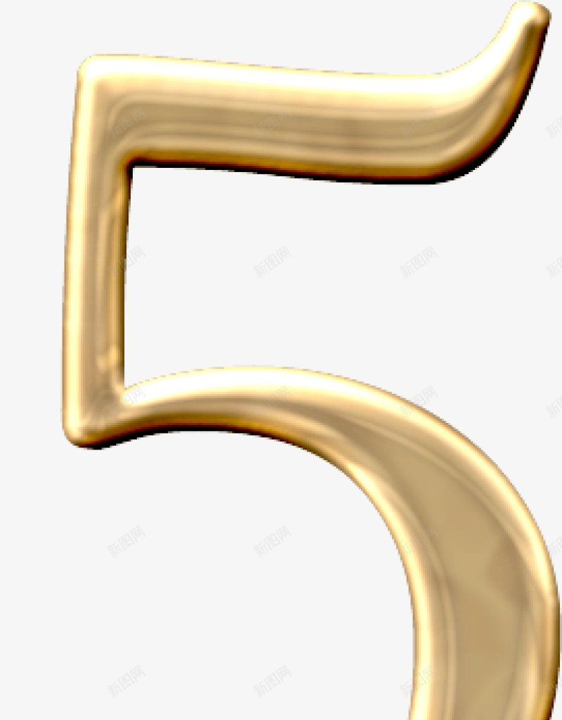艺术字创意金属质感文字阿拉伯数字531png免抠素材_88icon https://88icon.com 5 创意字体 墨笔数字字母 折纸数字 气球数字 水的艺术字母 蝴蝶数字 阿拉伯数字 饼干数字