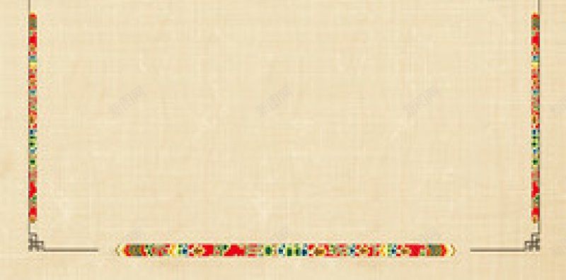 怀旧黄色边框H5H5jpg设计背景_88icon https://88icon.com H5 怀旧黄色边框H5