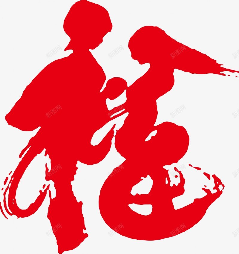 中国古典传统剪纸窗花福字中国剪纸花纹边框png免抠素材_88icon https://88icon.com 中国 中国古典传统 剪纸 福字 窗花 花纹 边框