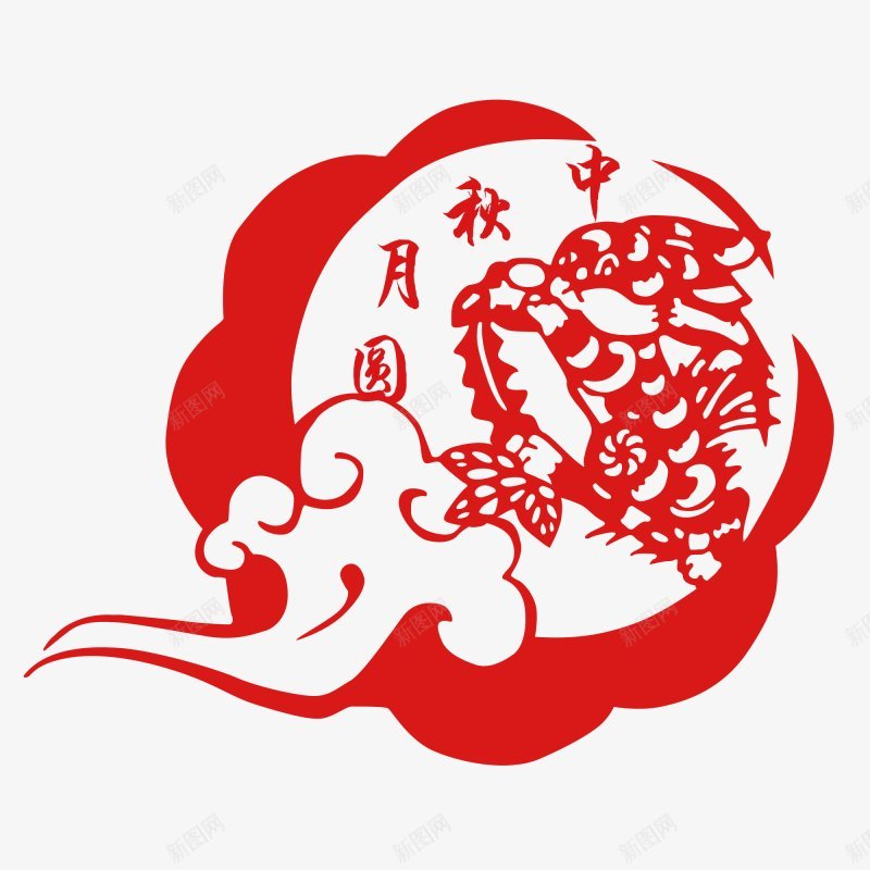 中秋节装饰玉兔剪纸png免抠素材_88icon https://88icon.com 剪纸 云朵 促销 氛围祥云 活动 海报 海报漂浮 节日 装饰