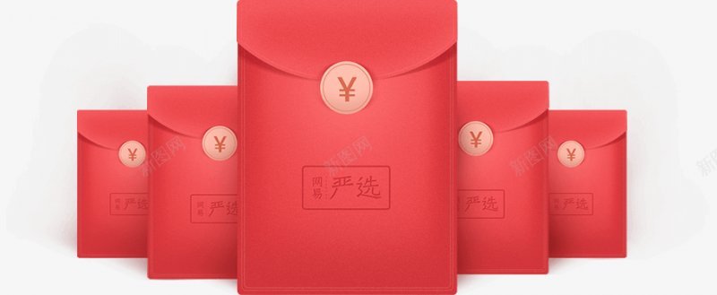 红包透明其他电商网页天猫淘宝png免抠素材_88icon https://88icon.com 其他电商 淘宝 红包透明 网页天猫