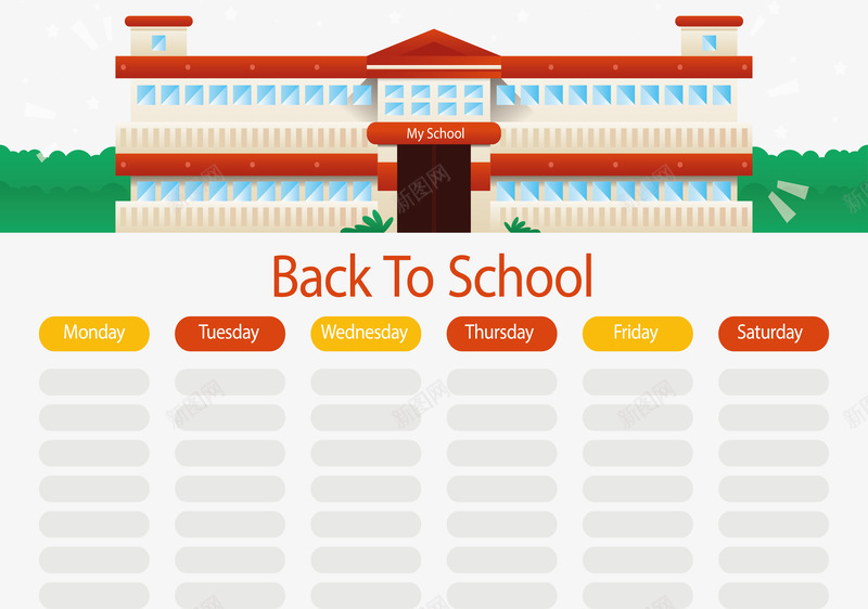 新学期开学课表png免抠素材_88icon https://88icon.com 学校大楼 开学季 手绘课表 教学楼 矢量png 课程表