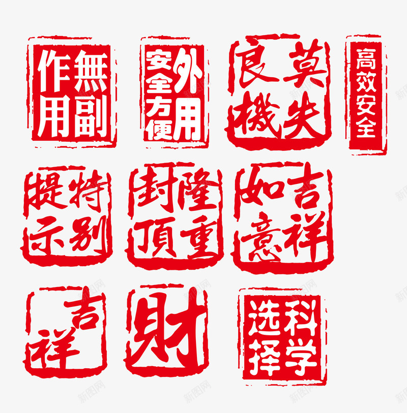 印章psd免抠素材_88icon https://88icon.com 刻章 印章模板 朱砂印章 盖章 红印