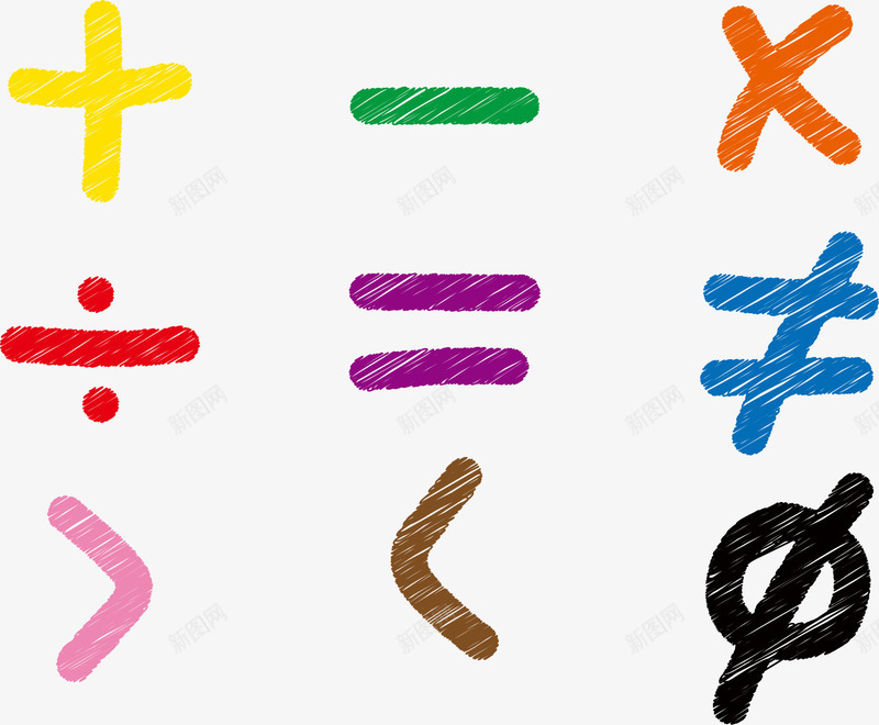 加减乘除符号矢量图ai免抠素材_88icon https://88icon.com 加减乘除 符号 矢量图