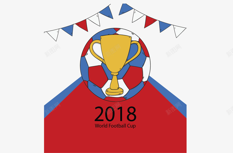 俄罗斯世界杯海报png免抠素材_88icon https://88icon.com 世界杯 俄罗斯世界杯 冠军奖杯 大力神杯 矢量png 足球